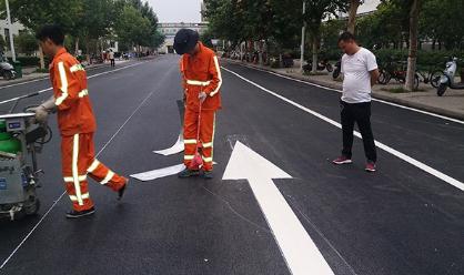 青岛道路划线